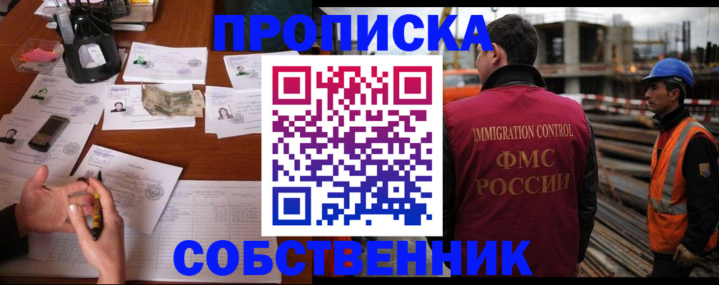 регистрация для дет. сада в Ульяновске