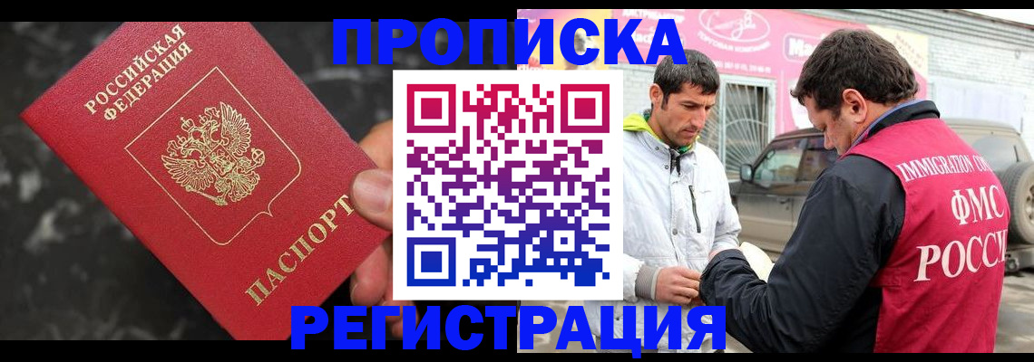 временная регистрация госуслуги в Ульяновске
